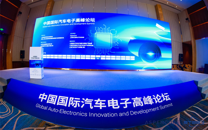洲尚科技参加2023上海国际汽车电子展会,“车芯联动”共促发展